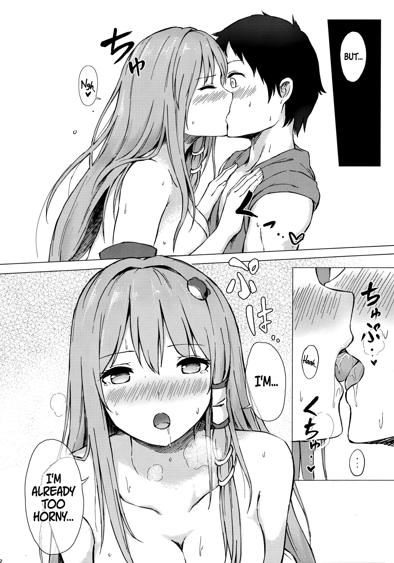 Hentai Manga Comic-A Sweet Night with Sanae-san-Read-11